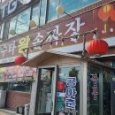 수타왕 이미지