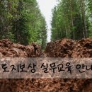 동행(파트너) 행정사사무소 이미지