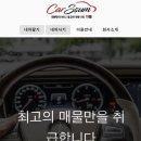 차윤스포츠
