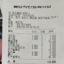 착한정육 이미지