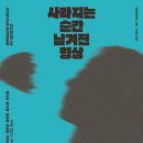 보고예술스튜디오