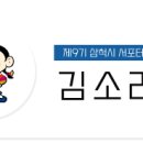 바다를바라보다이사부