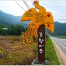 마치2리 마을회관 이미지