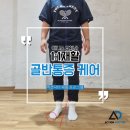테니스닥터 이미지