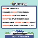 영주카써비스 이미지