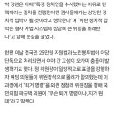 김건희 '황제 조사' 논란에 법무장관 "특혜 아니다" 이미지