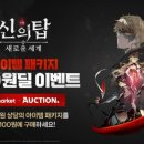 탑팩키지 이미지