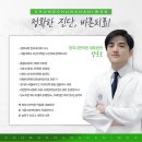 나한의원 네이버블로그
