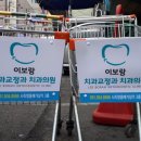 이보람치과교정과치과의원 이미지