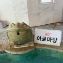 대하가족건강랜드 이미지