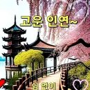 행복한의료기 이미지
