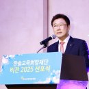 한솔교육 어린이집 이미지