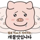 大전포차 이미지