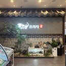 수원축산농협한우프라자