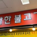 홍가네 밥상 이미지