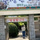 동정동055 이미지