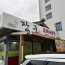오리로9길6 이미지