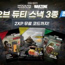만나스낵 이미지