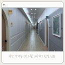 마산1 | 마산 양덕동 키즈웰 소아과 입원 1인실 후기