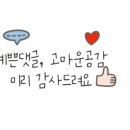 한얼중학교 이미지