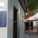 리즈밸리 글램핑캠핑장