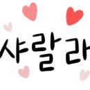 (주)오이샵