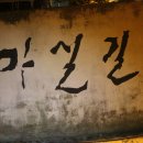 곰소모텔 이미지