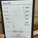 한촌설렁탕 등촌역점 네이버블로그