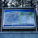 고산골제1약수터