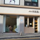 연수동산로7길 7, (연수동) 이미지