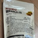 주식회사 한영식품