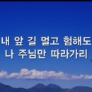 빌립보서 강해 시리즈 36 “천국 호적등본 열람합시다. 이미지