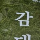 서동김상회