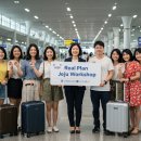 제주평화음악회 | 제주 단체여행 추천! 워크숍·기업연수·수학여행 전문기업 리얼플랜제주