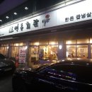 영동회관 | 양재역 근처 냉삼맛집 영동회관 솔직한후기