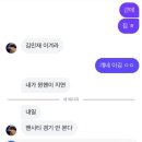 아쉽게도 망치고 막혀도 빛나는게 너예요