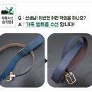 던힐수선 이미지