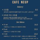 카페:늪