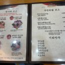 한사라참치 이미지