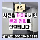 인계래미안노블클래스(아) | 수원 인계 주방 환풍기 통후드 교체 업체
