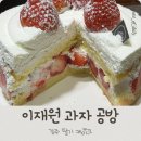 달콤공방 이미지