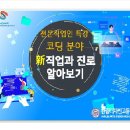 충일중학교 이미지