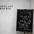 SM 산후테라피