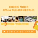 주식회사 어베인 이미지