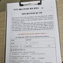 강서구보건소 이미지