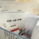 소망이비인후과의원 네이버블로그