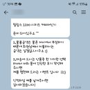 고쓰몰 이미지