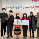 (주)양주 이미지