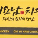 금당두마리치킨