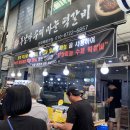 단양구경시장3 이미지